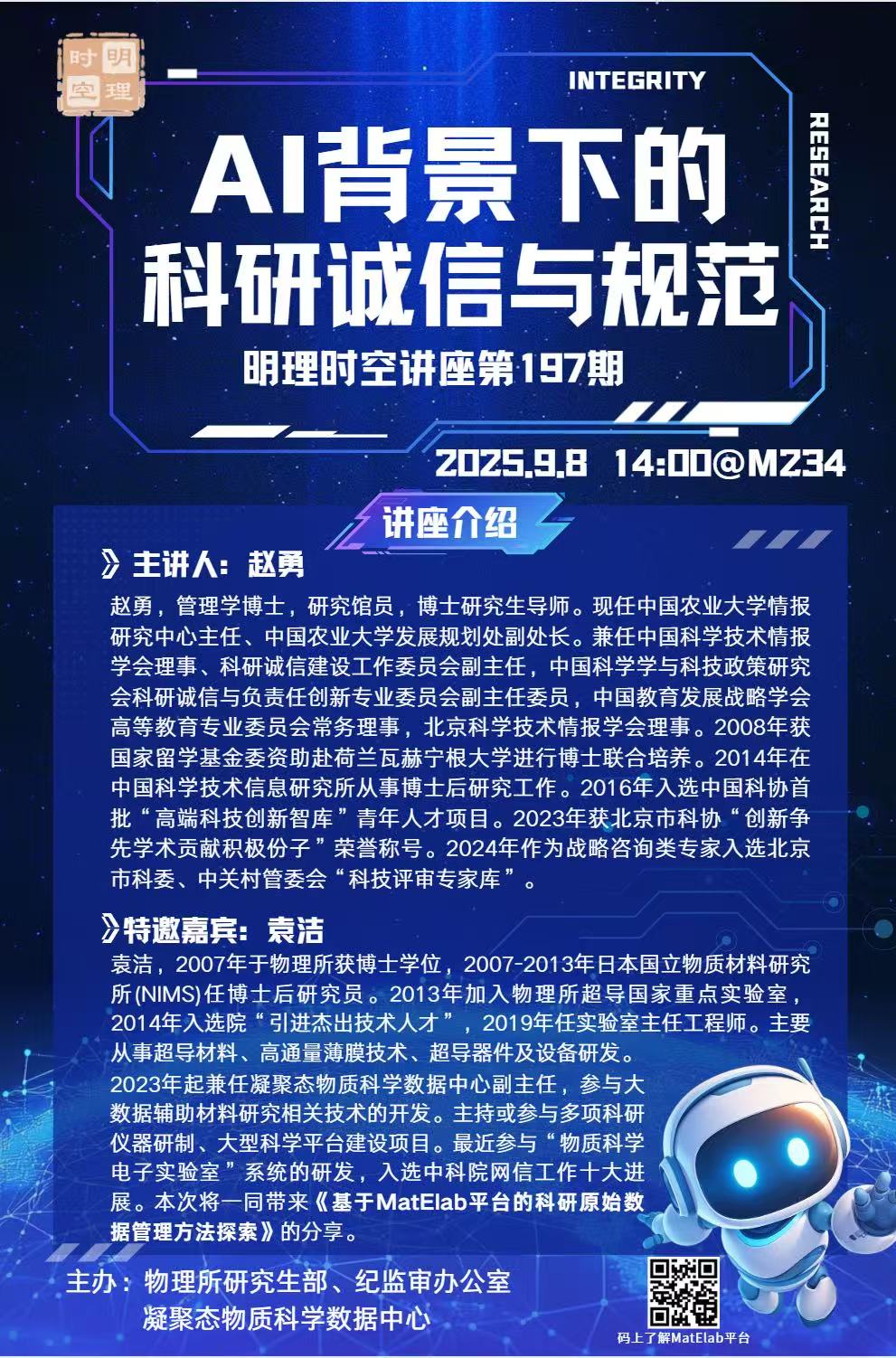 海报.jpg