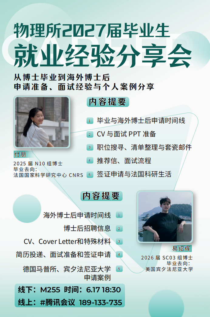 微信图片_20260617091022_4481_73.png