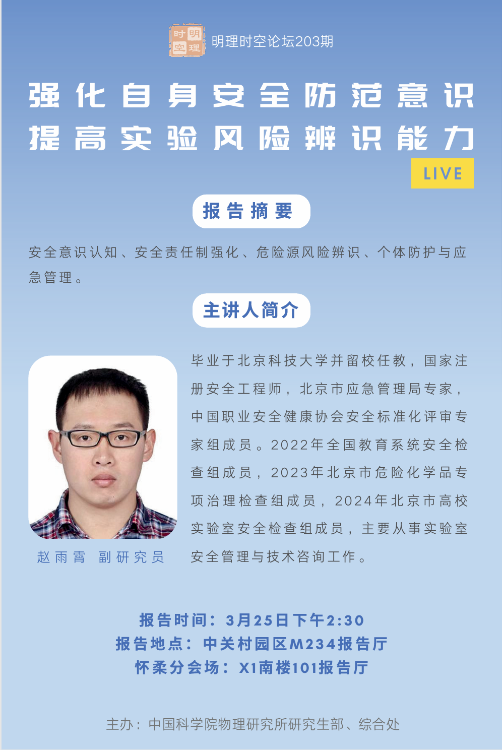 微信图片_20260317104836_276_215.png