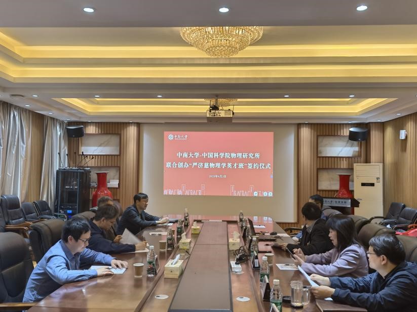 签约揭牌仪式现场.jpg