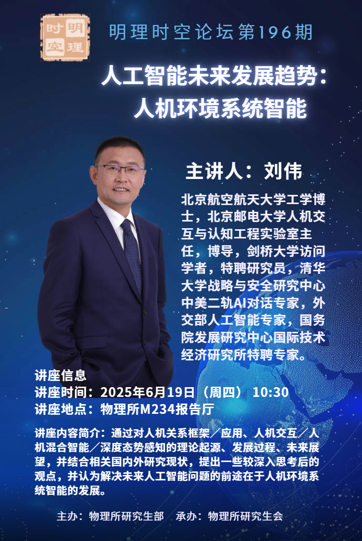 讲座.png