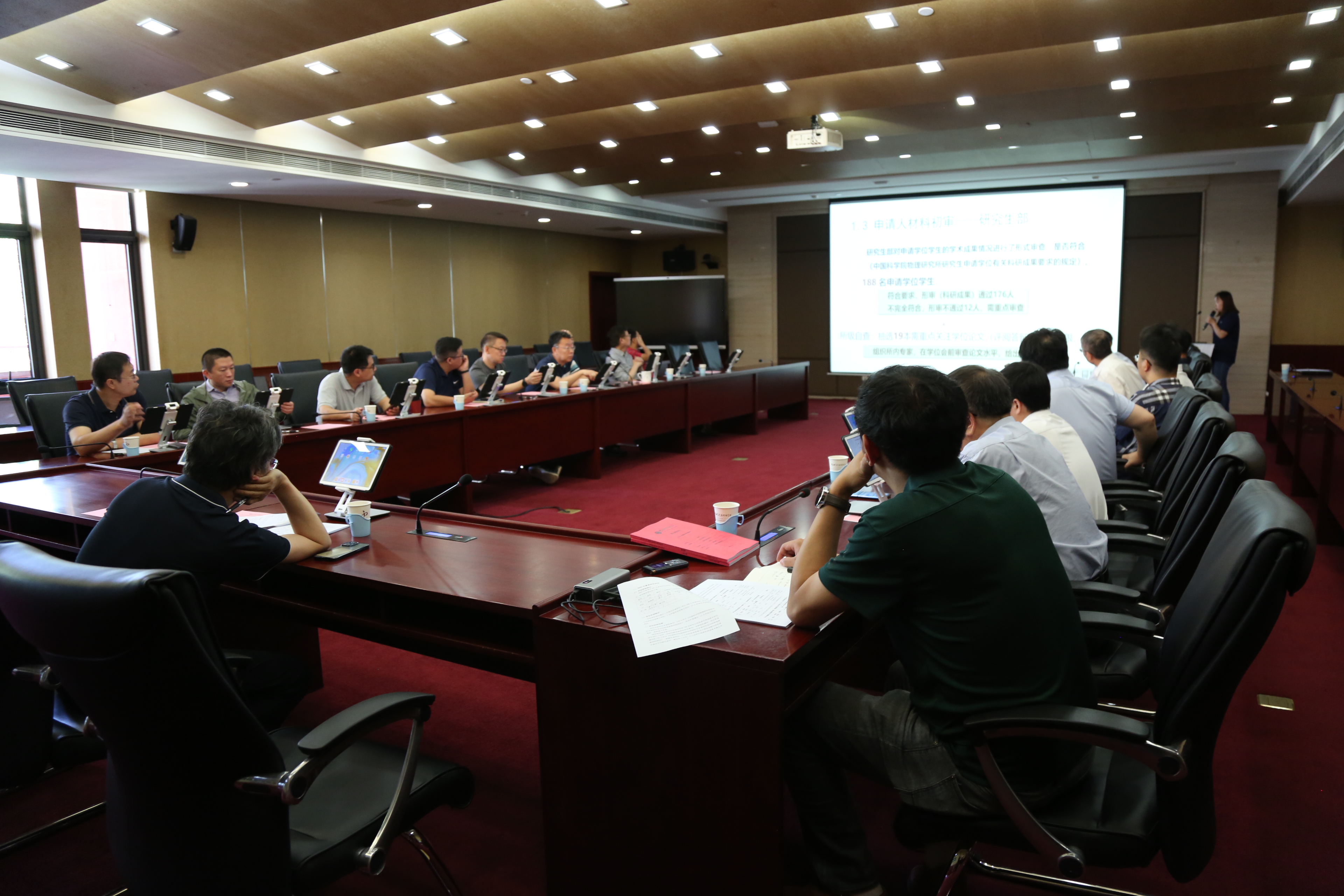 学位会照片.JPG
